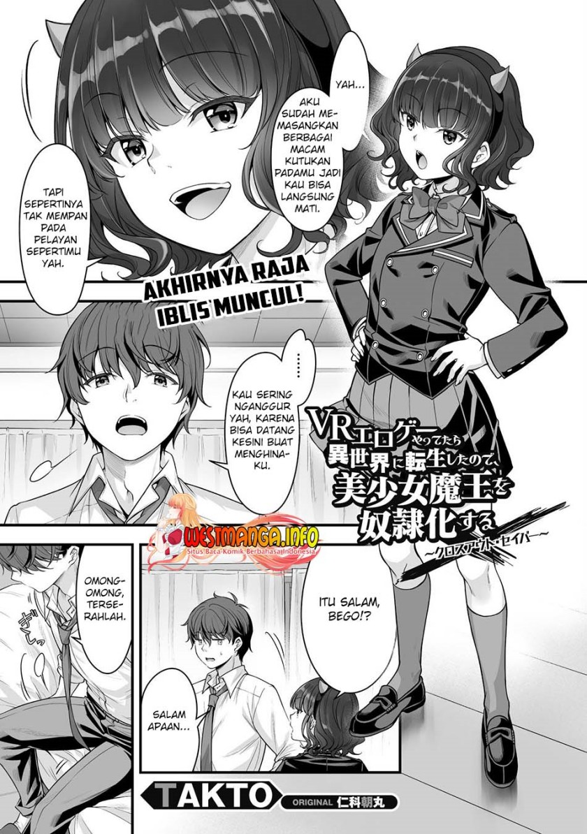 Eroge Yattetara Isekai ni Tensei shita no de Bishoujo Maou o Doreika suru Chapter 14 - halaman 2