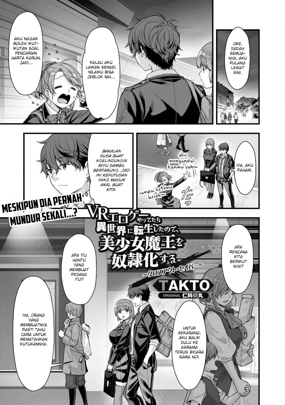 Eroge Yattetara Isekai ni Tensei shita no de Bishoujo Maou o Doreika suru Chapter 18 - halaman 2