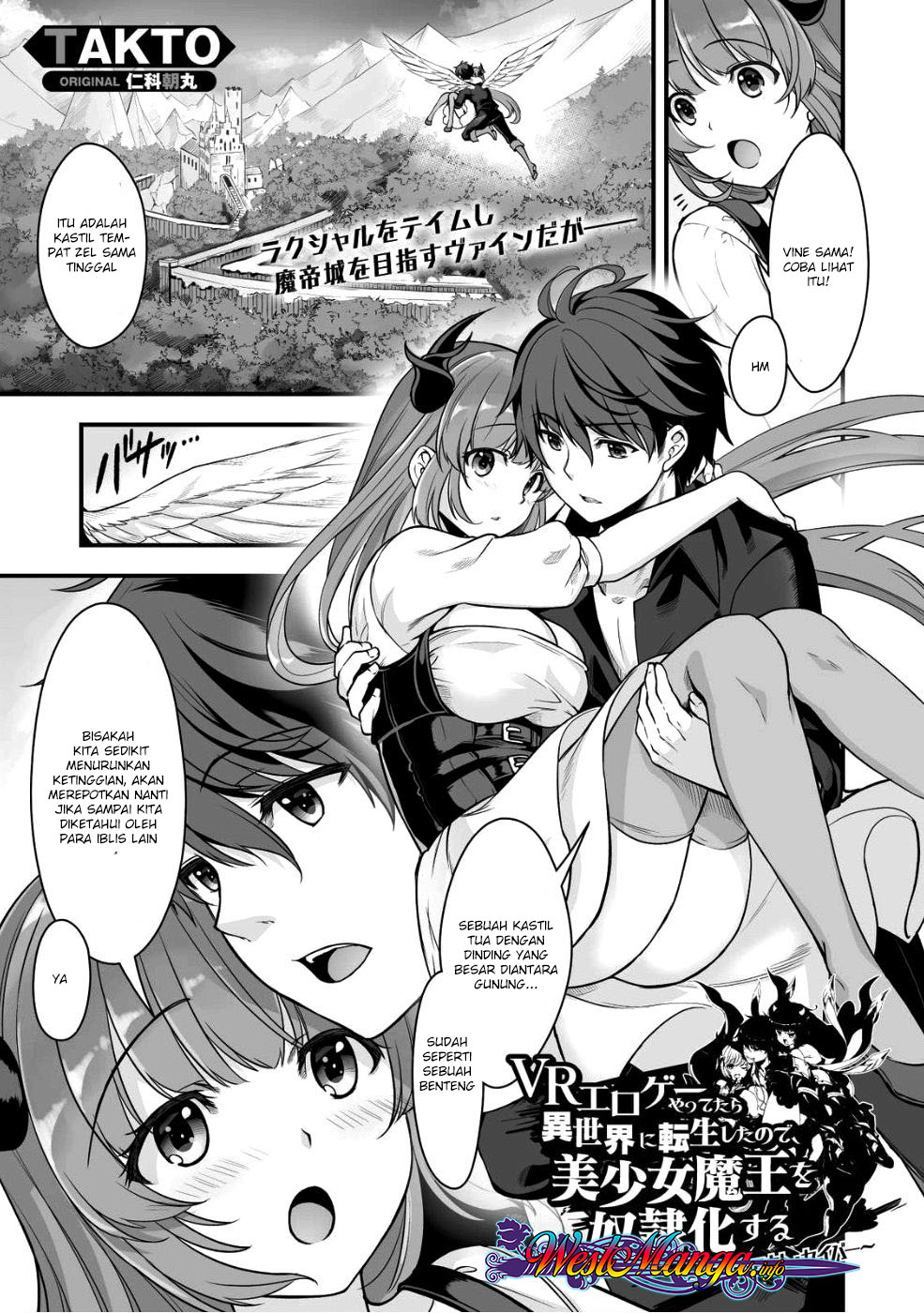 Eroge Yattetara Isekai ni Tensei shita no de Bishoujo Maou o Doreika suru Chapter 3 - halaman 1