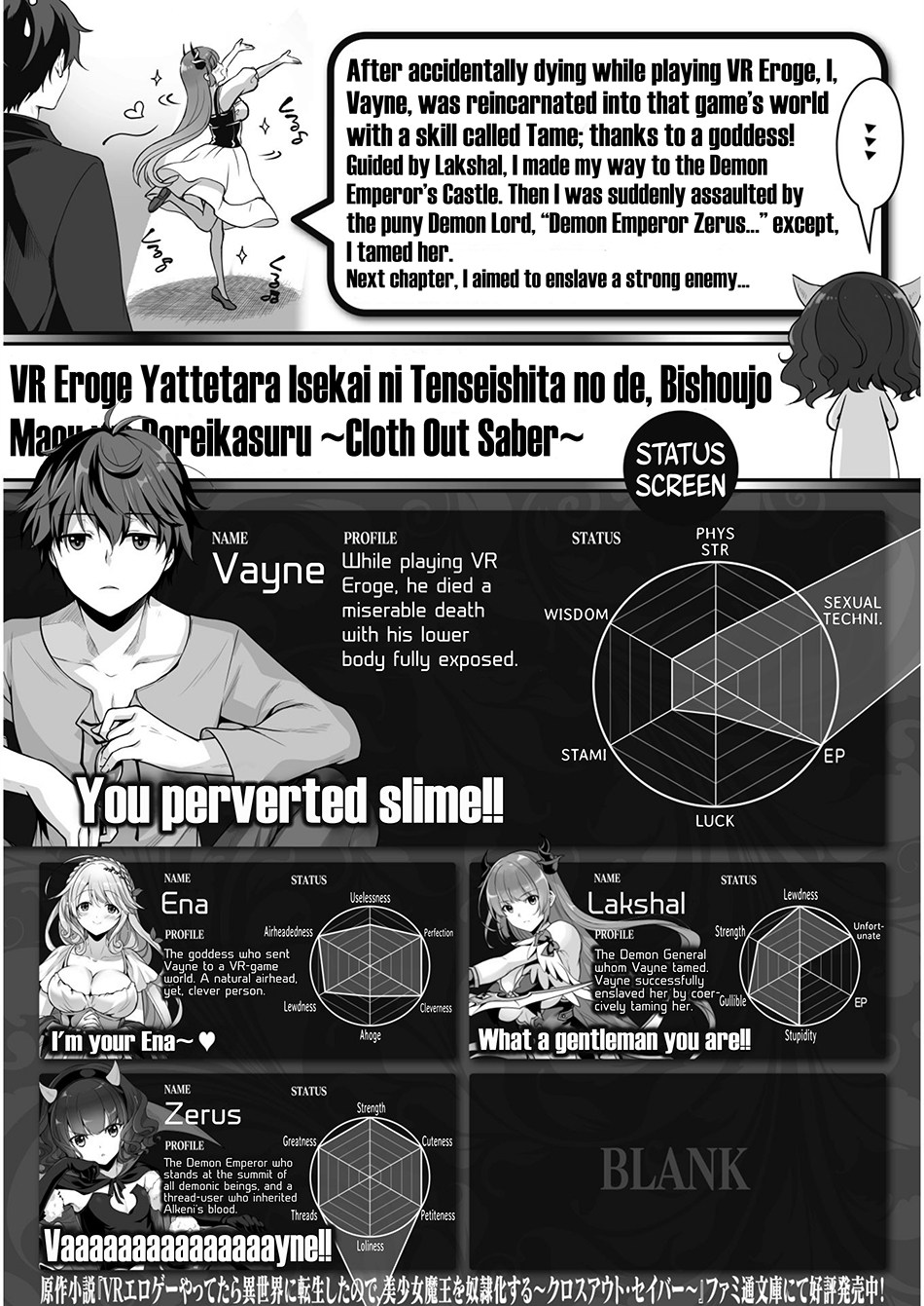Eroge Yattetara Isekai ni Tensei shita no de Bishoujo Maou o Doreika suru Chapter 4 - halaman 1