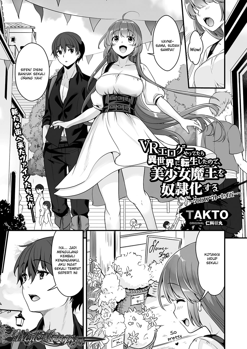 Eroge Yattetara Isekai ni Tensei shita no de Bishoujo Maou o Doreika suru Chapter 6 - halaman 2