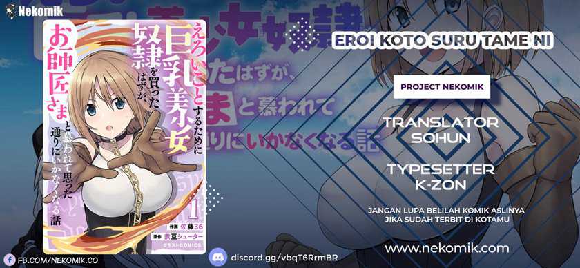 Eroi Koto Suru Tame ni Kyonyuu Bishoujo Dorei o Katta Hazu ga, Oshishou-sama to Shitawa Rete Omotta Toori ni Ikanaku Naru Hanashi Chapter 2 - halaman 1