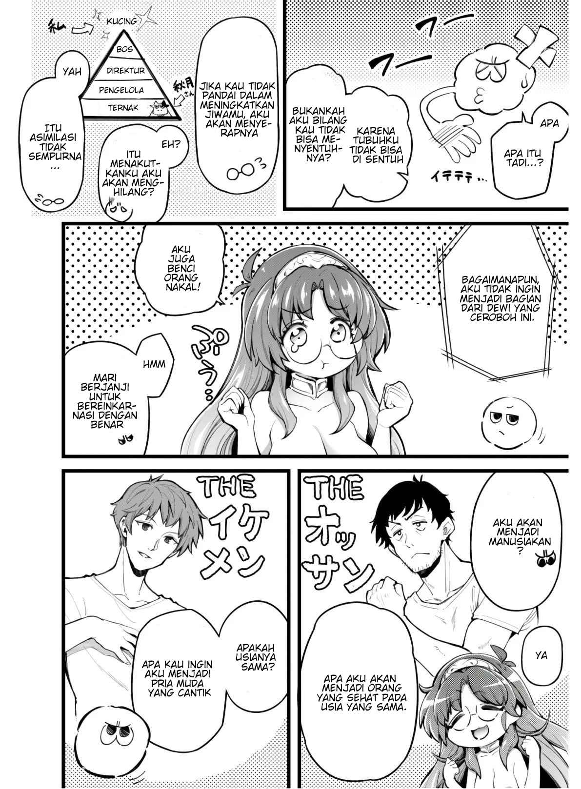 Eroi Skill de Isekai Musou the Comic Chapter 1 - halaman 21