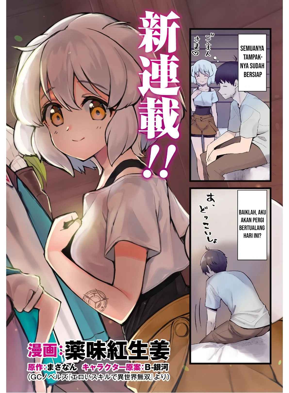 Eroi Skill de Isekai Musou the Comic Chapter 1 - halaman 3