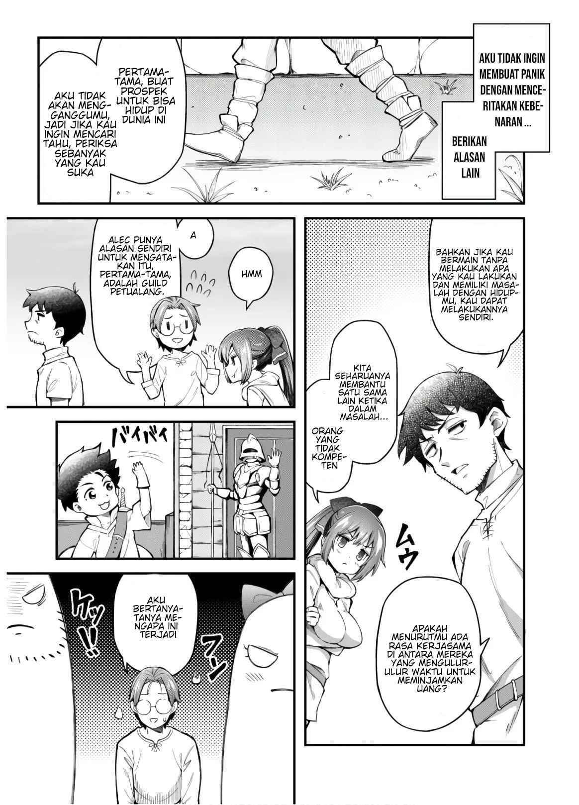Eroi Skill de Isekai Musou the Comic Chapter 2 - halaman 17