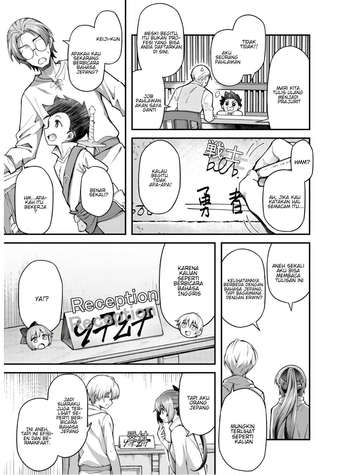 Eroi Skill de Isekai Musou the Comic Chapter 2 - halaman 23