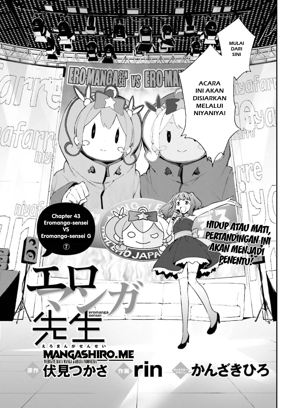 Eromanga-sensei Chapter 43 - halaman 4