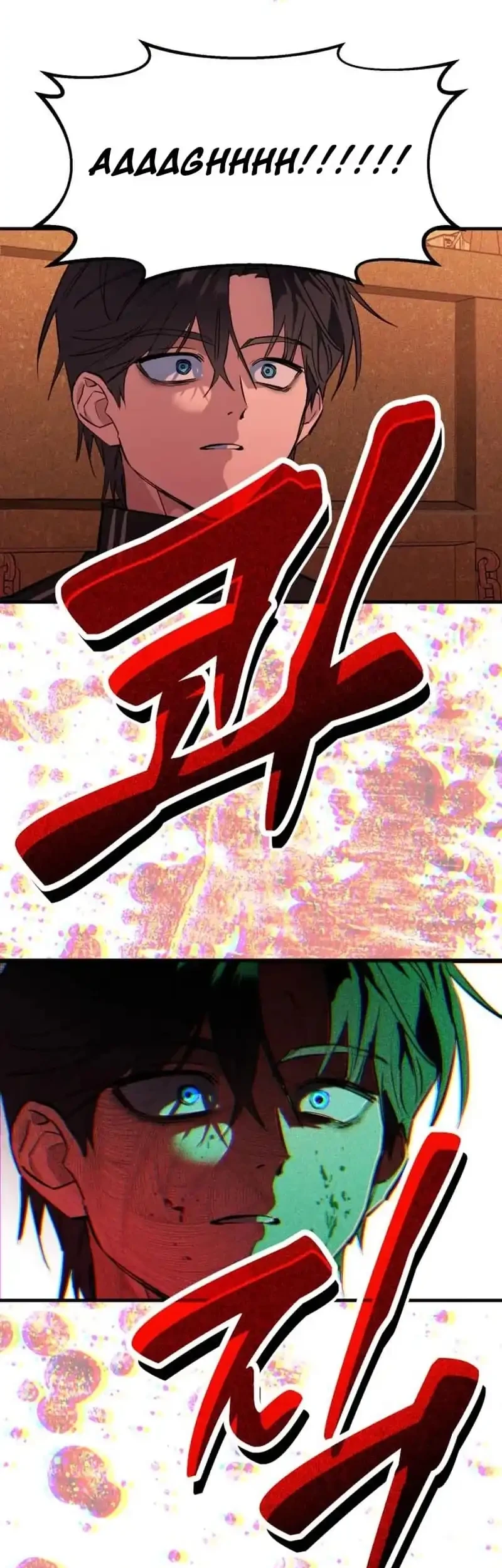 Error The Echo Chapter 1 - halaman 21
