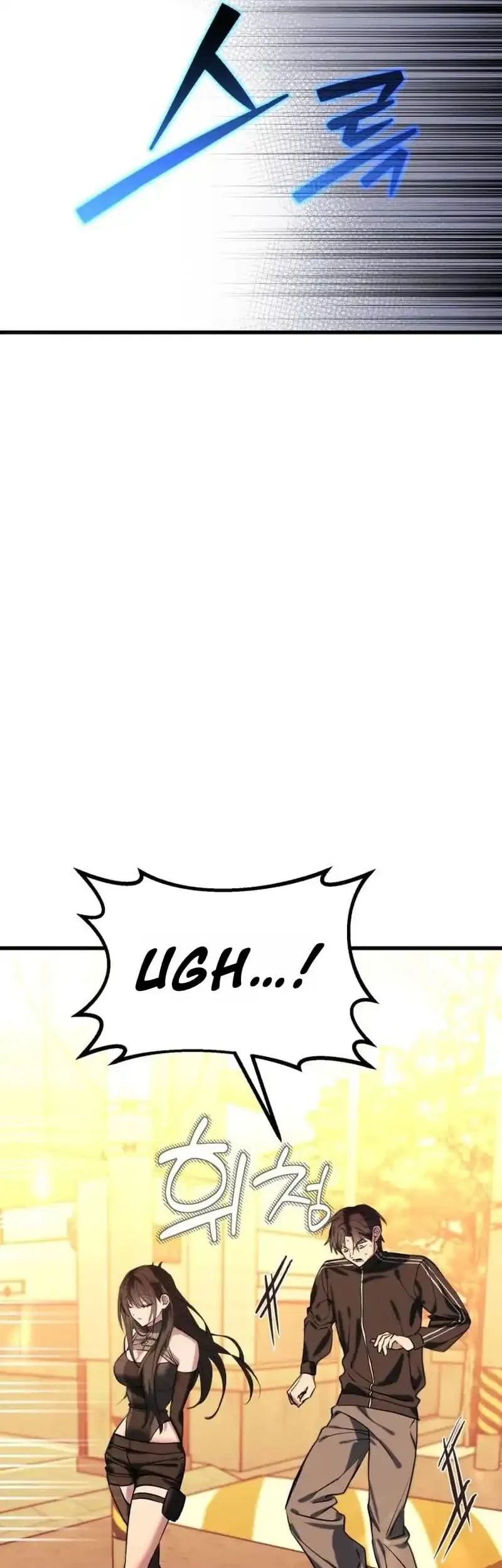 Error The Echo Chapter 2 - halaman 24