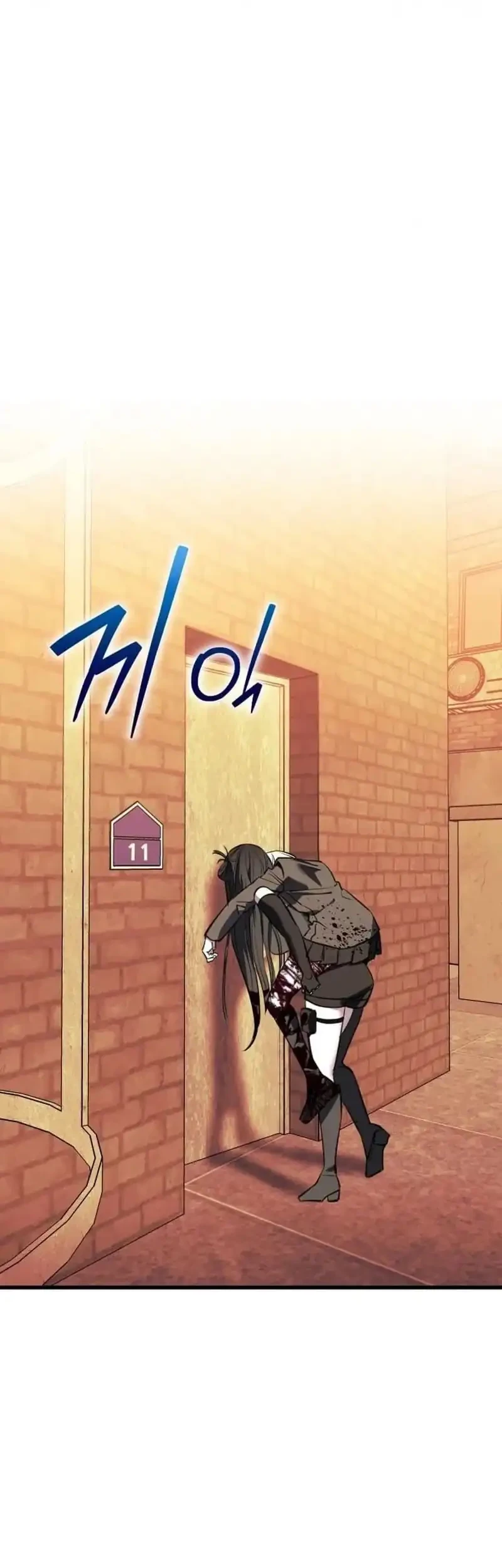 Error The Echo Chapter 3 - halaman 4