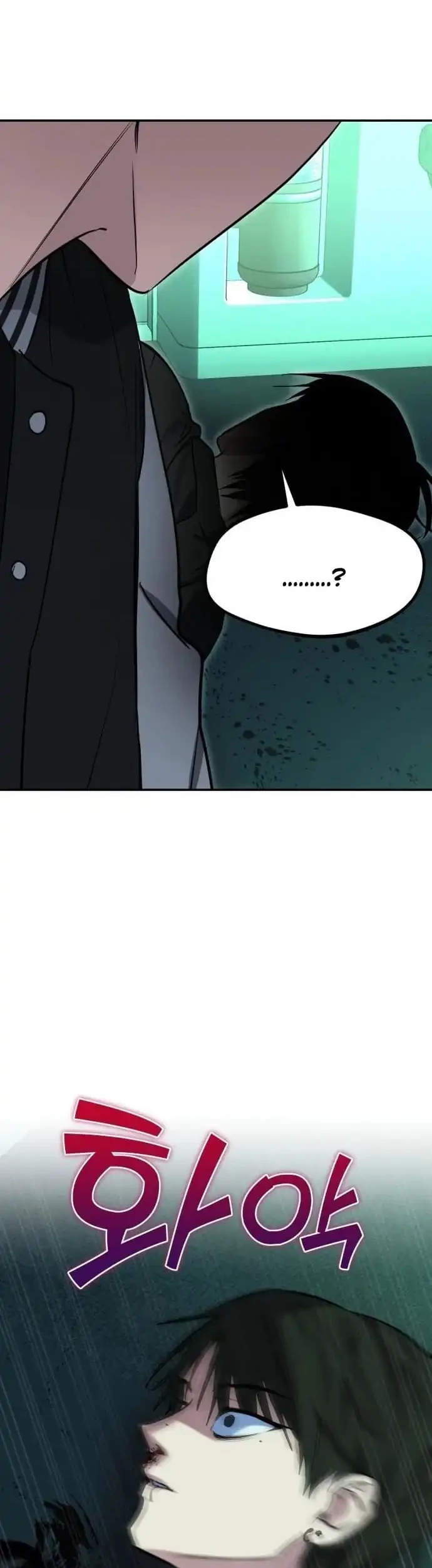 Error The Echo Chapter 5 - halaman 23