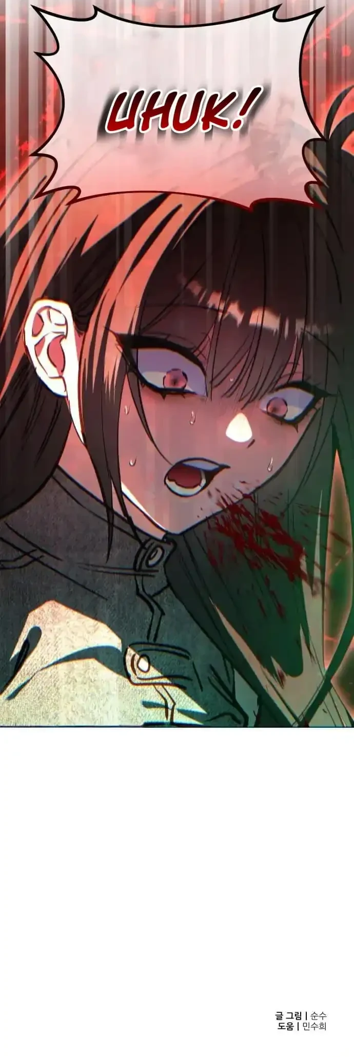 Error The Echo Chapter 6 - halaman 20