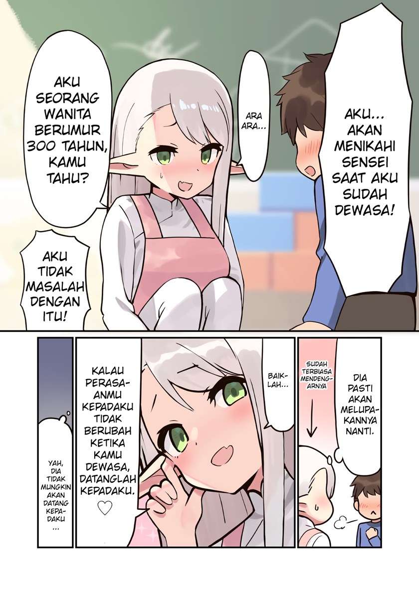 Erufu ga Gendai ni Itara Chapter 1 - halaman 1