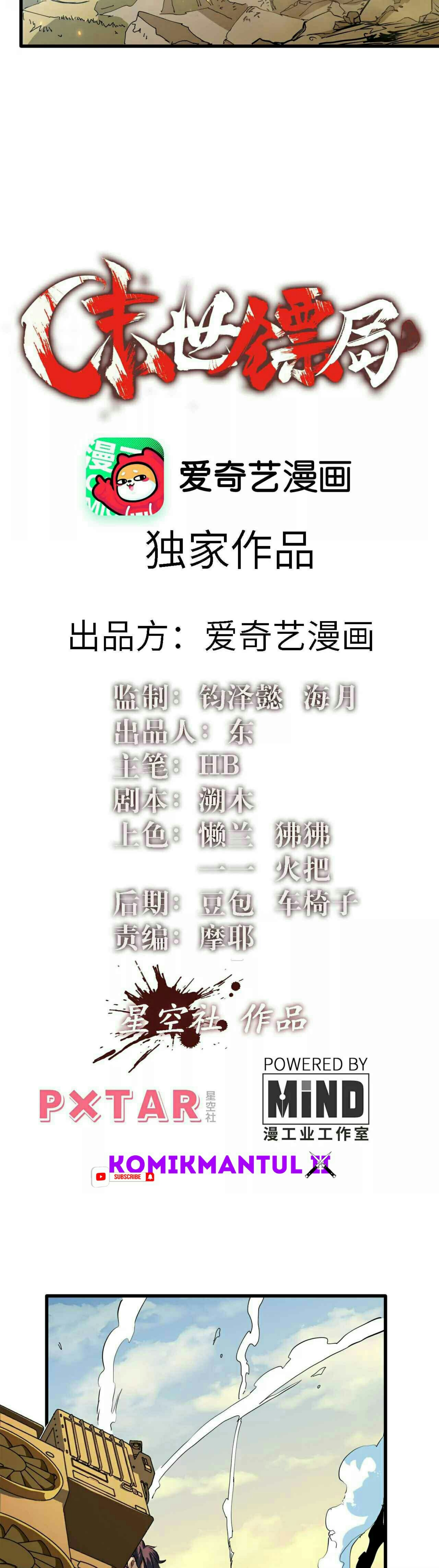 Escort Agency of the Apocalypse Chapter 1 - halaman 6
