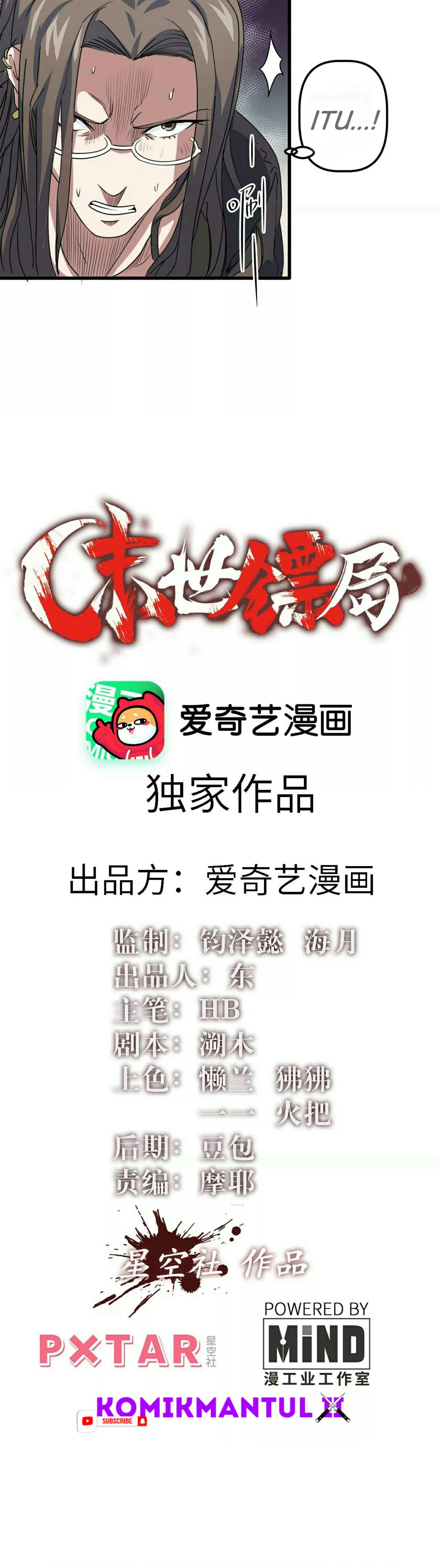 Escort Agency of the Apocalypse Chapter 4 - halaman 3