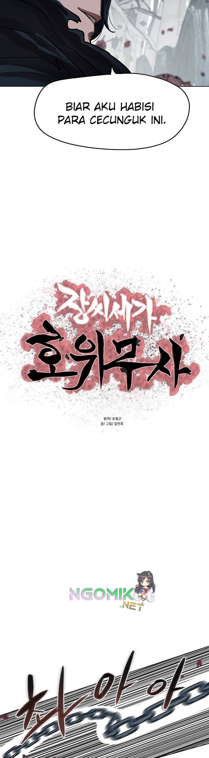 Escort Warrior Chapter 100 - halaman 6