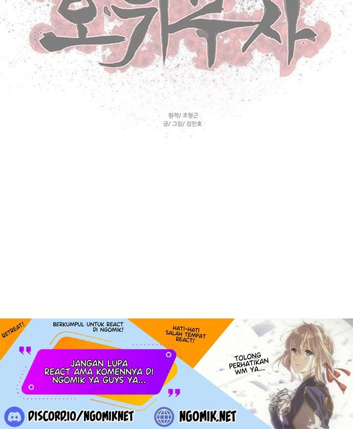 Escort Warrior Chapter 103 - halaman 49