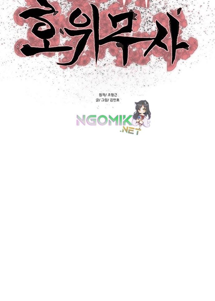 Escort Warrior Chapter 107 - halaman 7