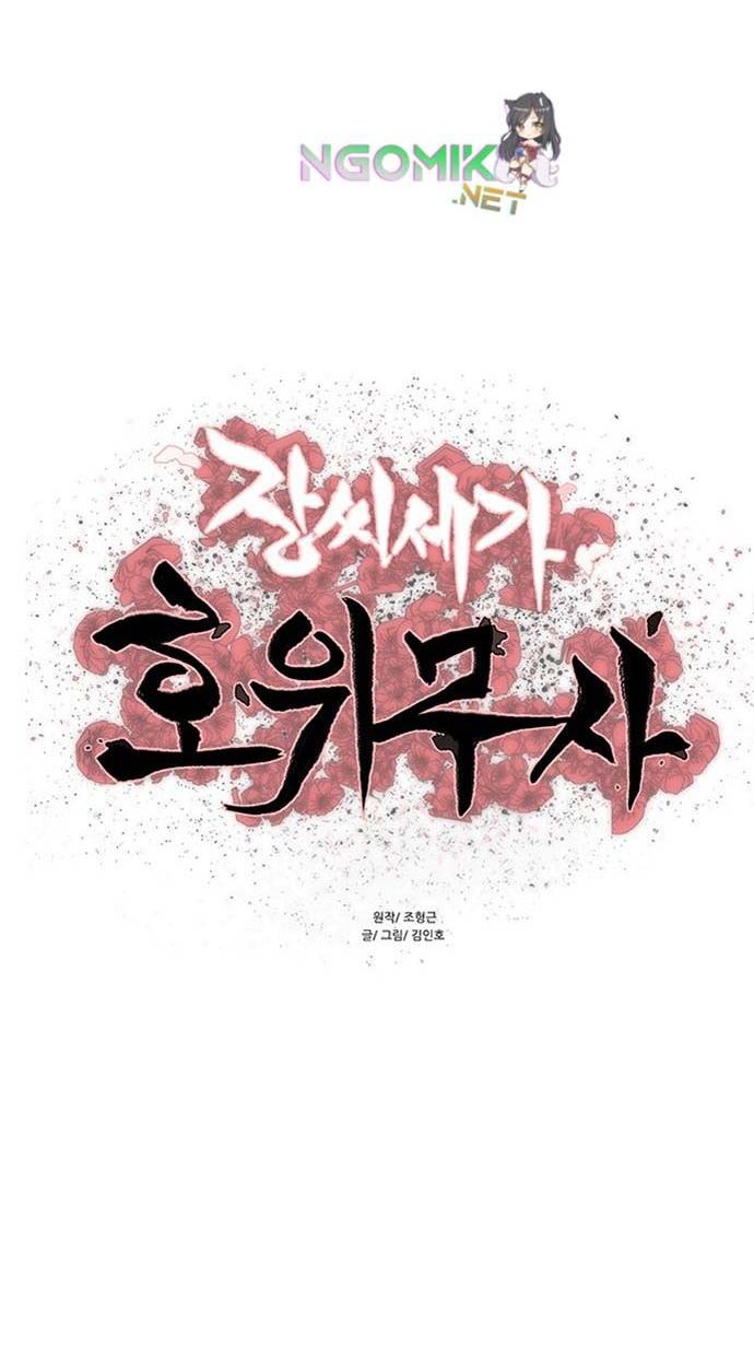 Escort Warrior Chapter 108 - halaman 3