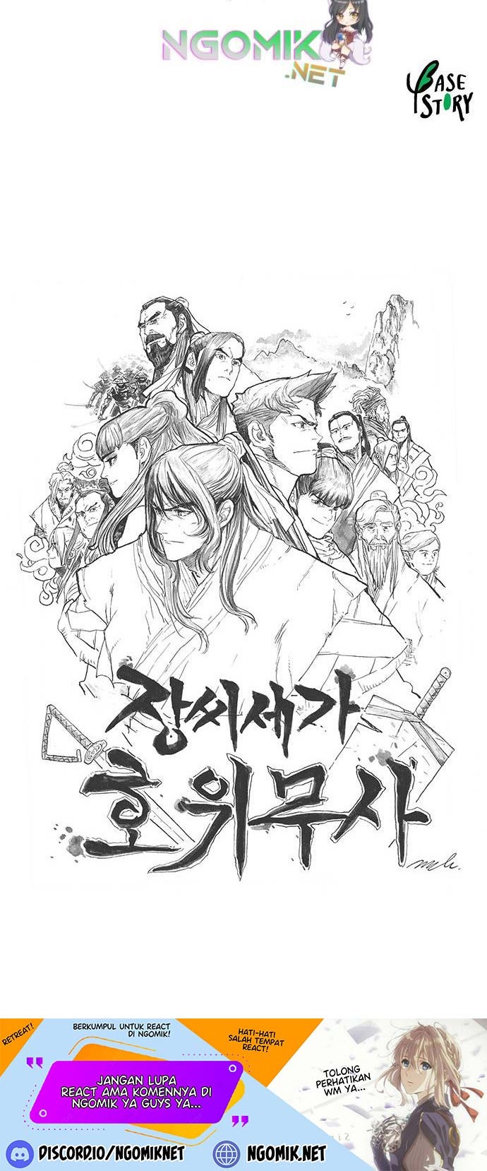 Escort Warrior Chapter 111 - halaman 43