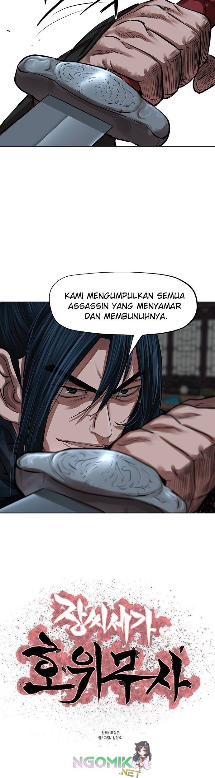 Escort Warrior Chapter 114 - halaman 4