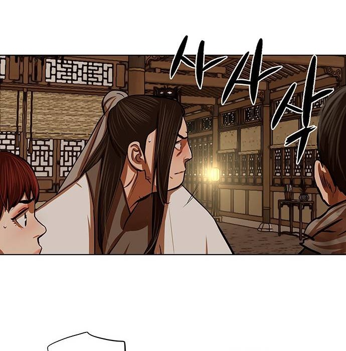 Escort Warrior Chapter 116 - halaman 43