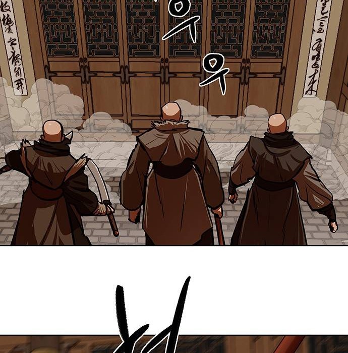 Escort Warrior Chapter 116 - halaman 47