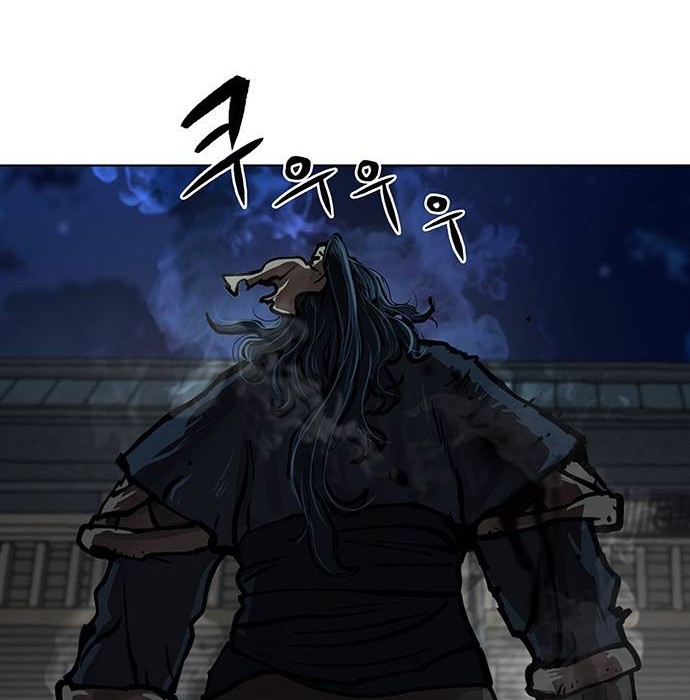 Escort Warrior Chapter 116 - halaman 7