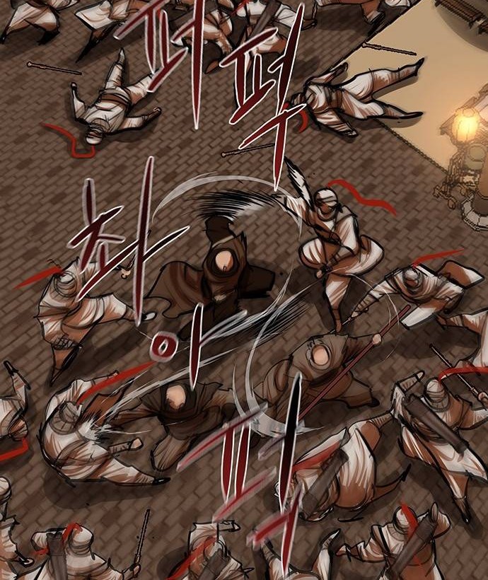 Escort Warrior Chapter 117 - halaman 17