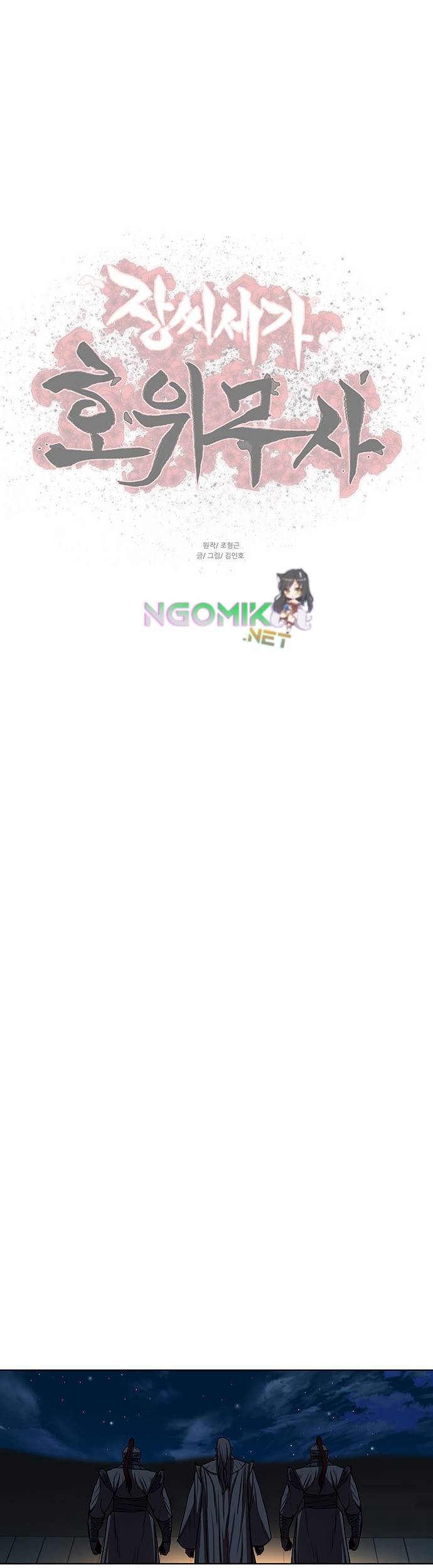 Escort Warrior Chapter 117 - halaman 42