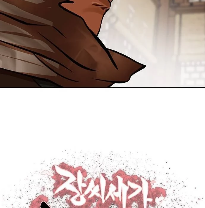 Escort Warrior Chapter 118 - halaman 5