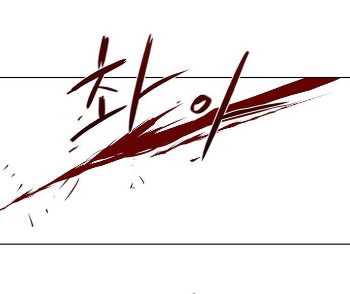 Escort Warrior Chapter 119 - halaman 19