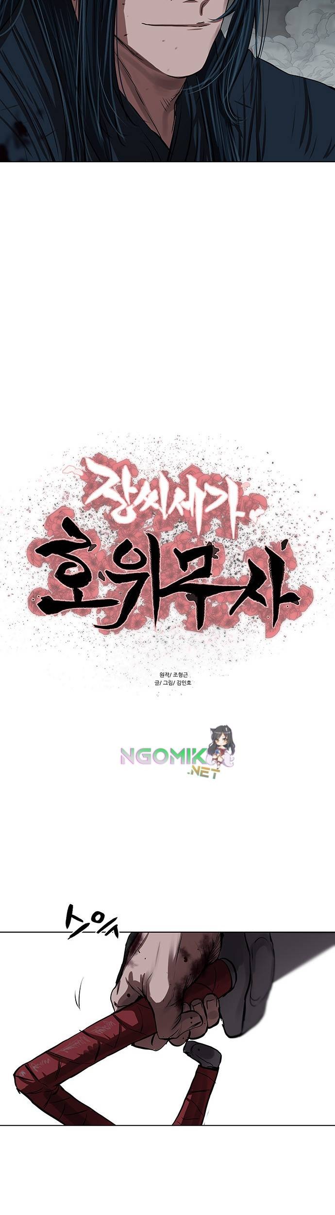 Escort Warrior Chapter 119 - halaman 4