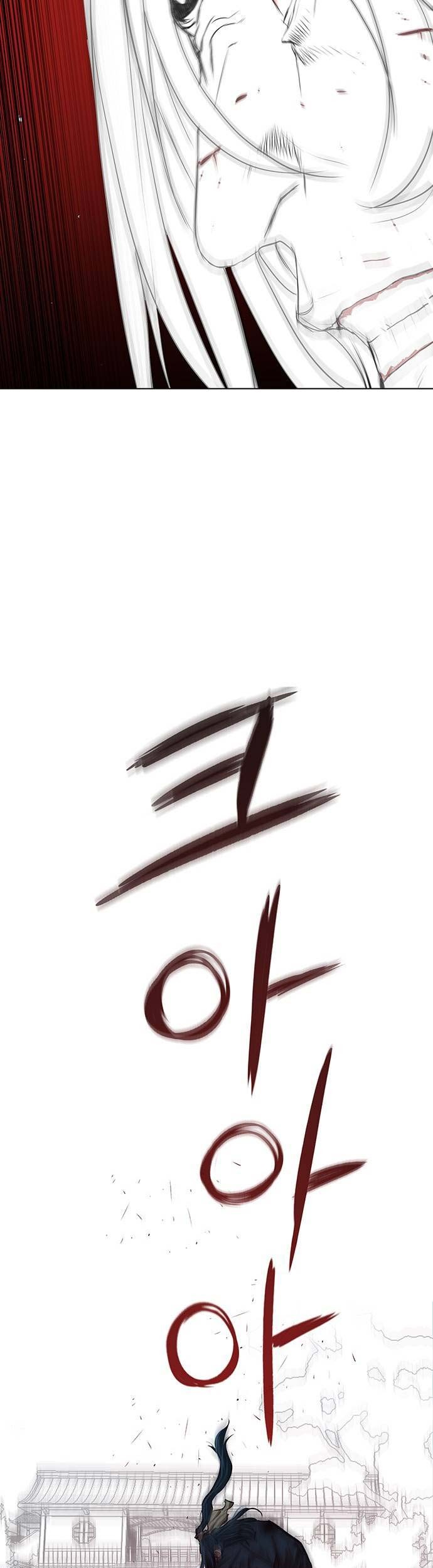 Escort Warrior Chapter 119 - halaman 52