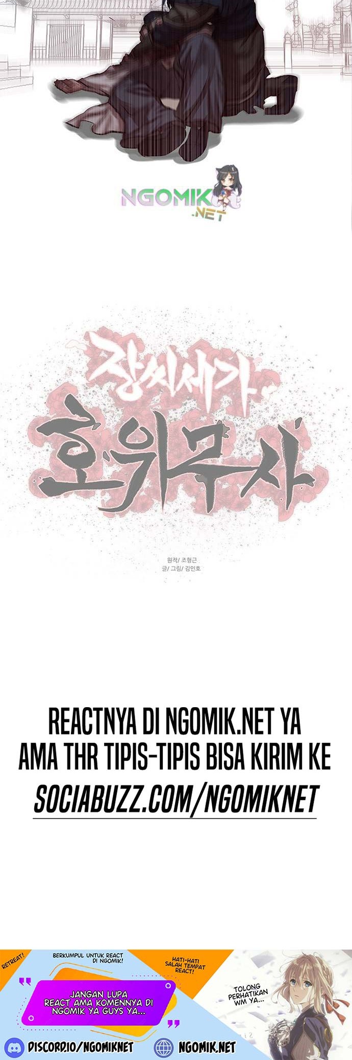 Escort Warrior Chapter 119 - halaman 53