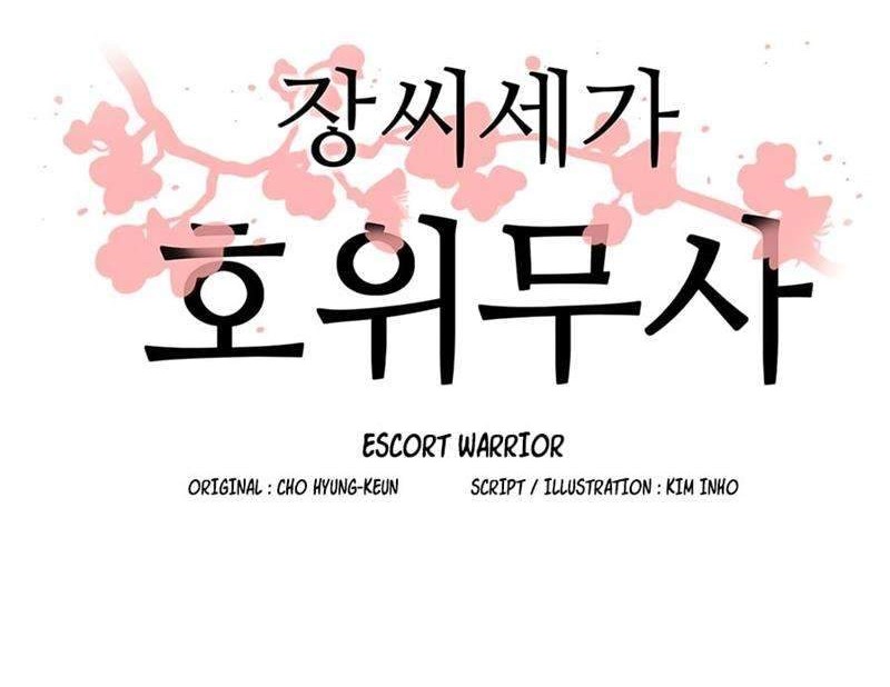 Escort Warrior Chapter 12 - halaman 15