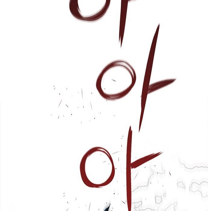 Escort Warrior Chapter 120 - halaman 5