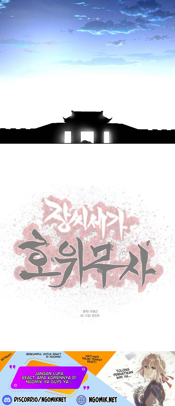 Escort Warrior Chapter 122 - halaman 50