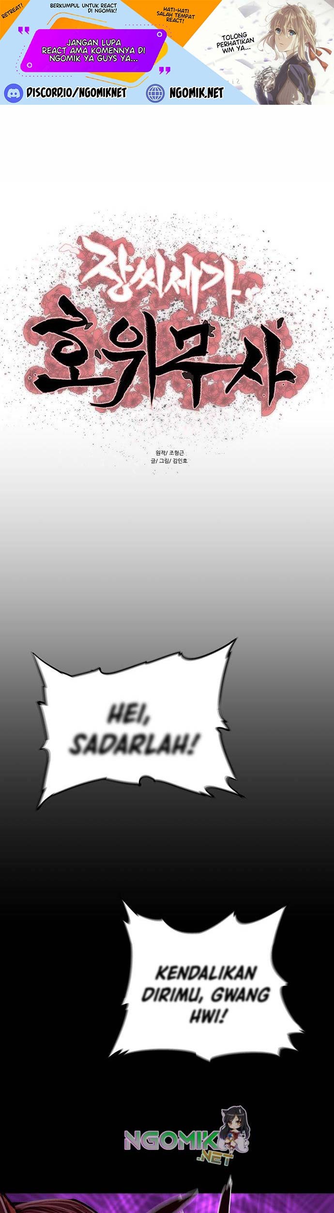 Escort Warrior Chapter 123 - halaman 2