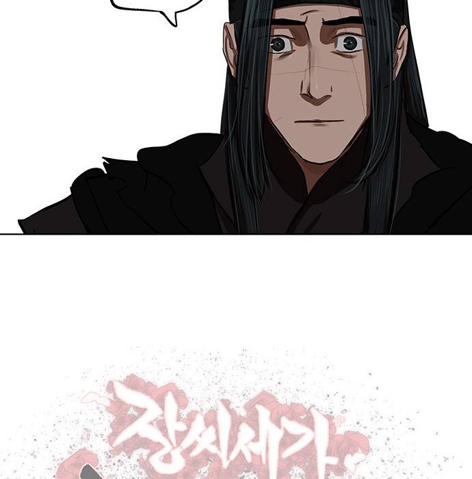 Escort Warrior Chapter 125 - halaman 47