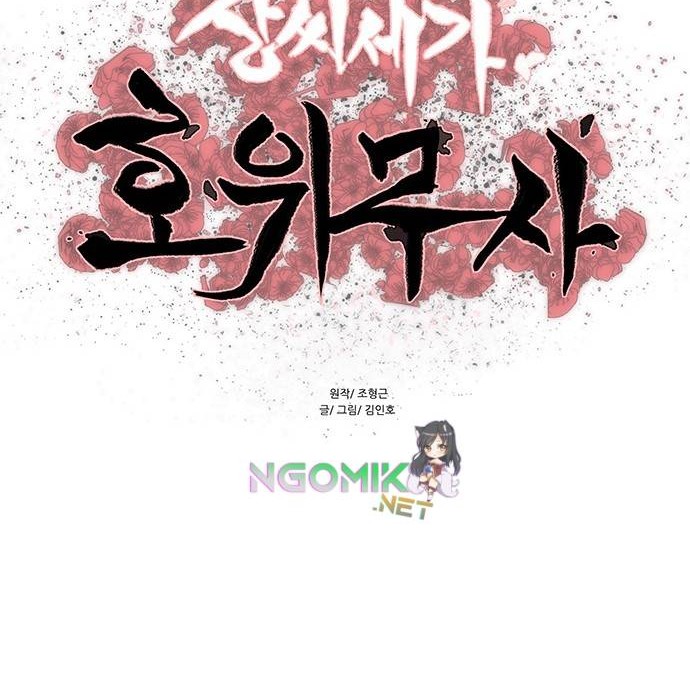 Escort Warrior Chapter 127 - halaman 5