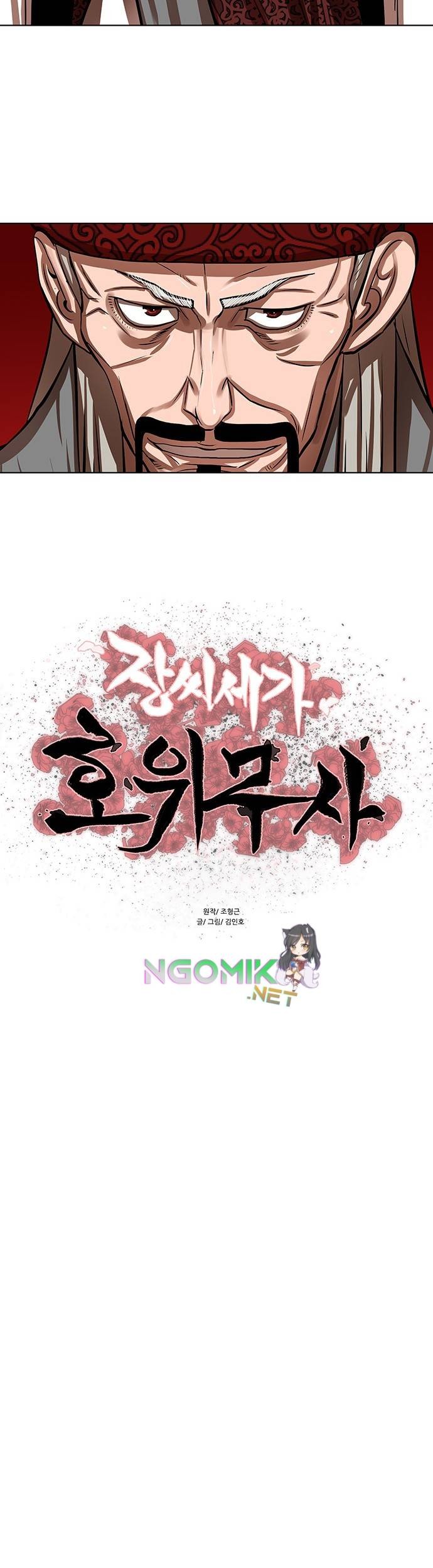Escort Warrior Chapter 128 - halaman 4