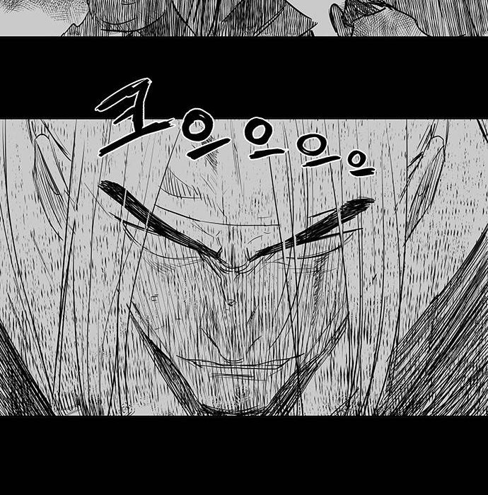 Escort Warrior Chapter 129 - halaman 25