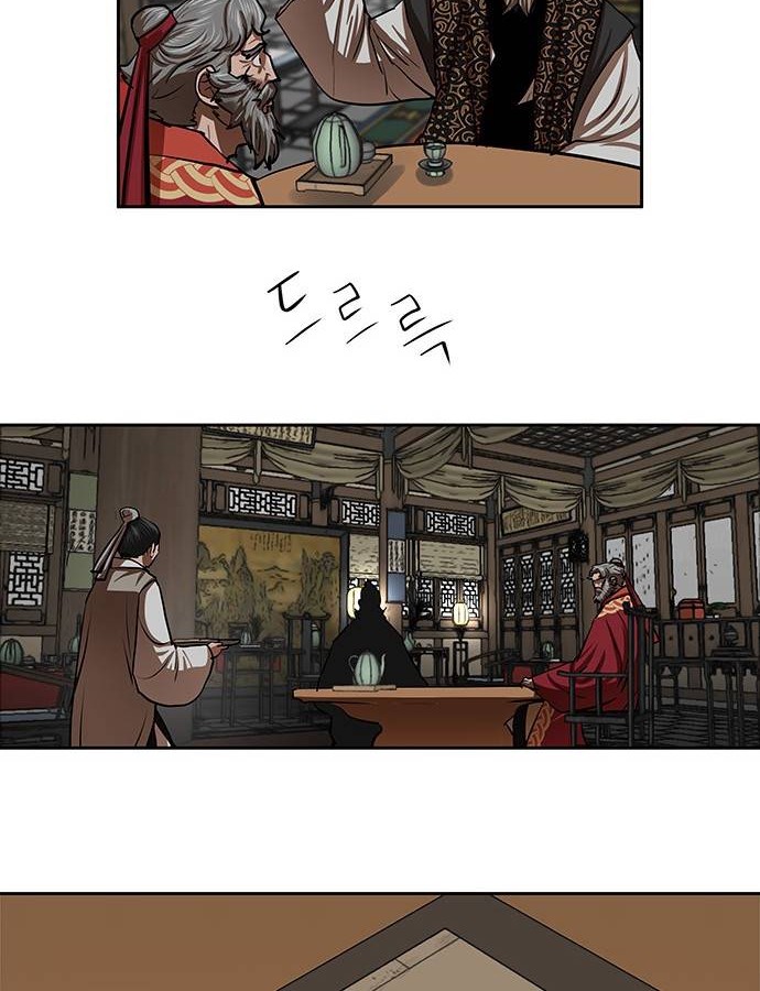 Escort Warrior Chapter 132 - halaman 9