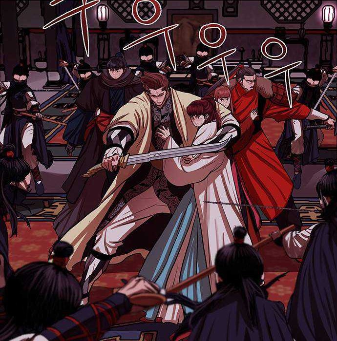 Escort Warrior Chapter 133 - halaman 25