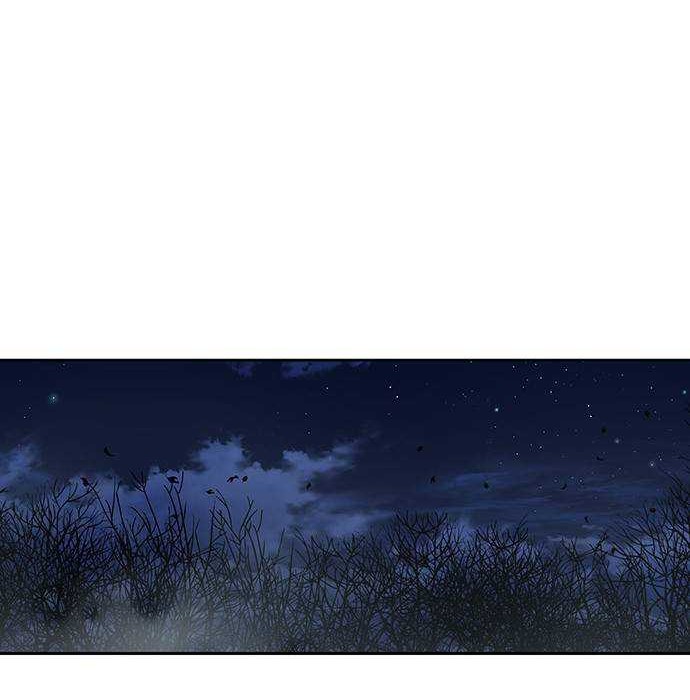 Escort Warrior Chapter 137 - halaman 13