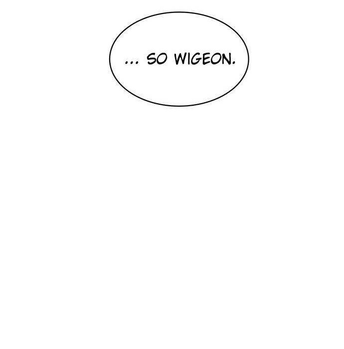 Escort Warrior Chapter 137 - halaman 23