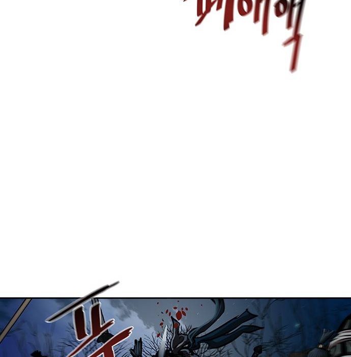 Escort Warrior Chapter 138 - halaman 35