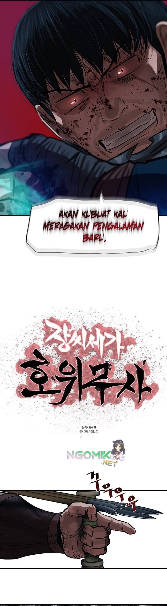 Escort Warrior Chapter 138 - halaman 6