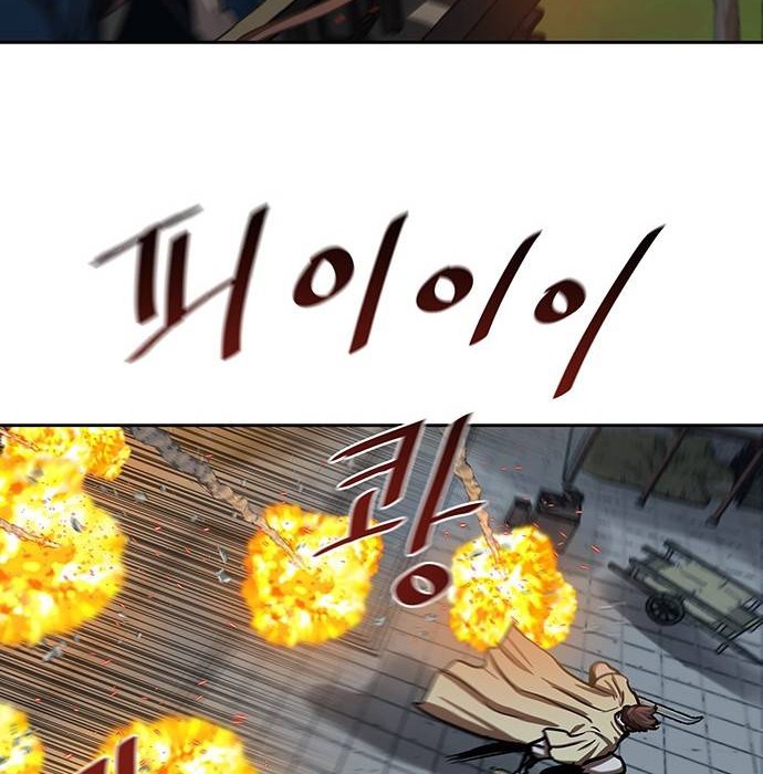 Escort Warrior Chapter 139 - halaman 21